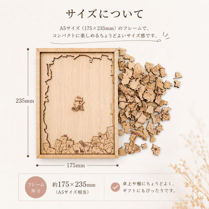 NICOMO 木のぬくもりパズル