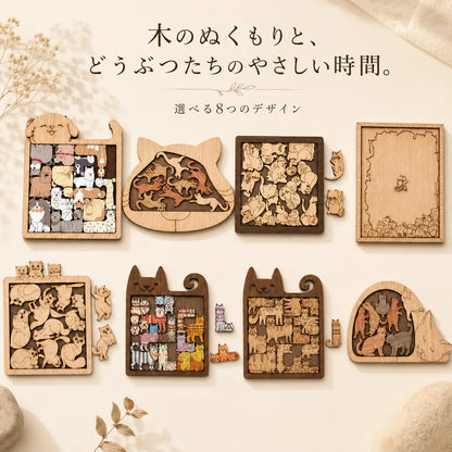 NICOMO 木のぬくもりパズル