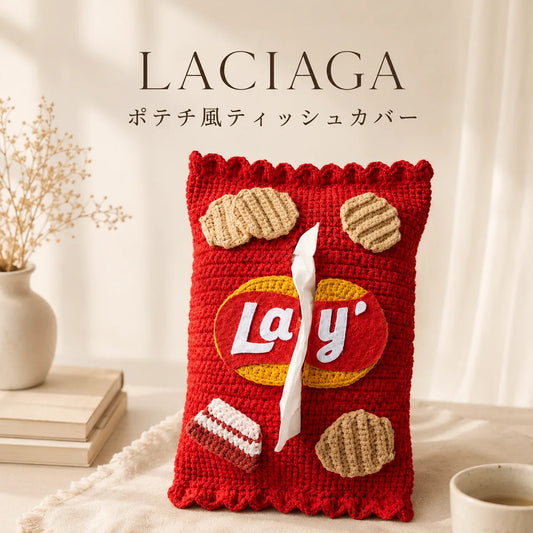 NICOMO ポテチ風ティッシュカバー