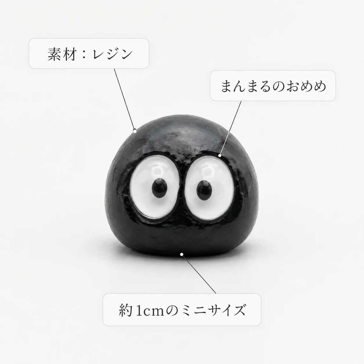 NICOMO ちょこんとカーマスコット