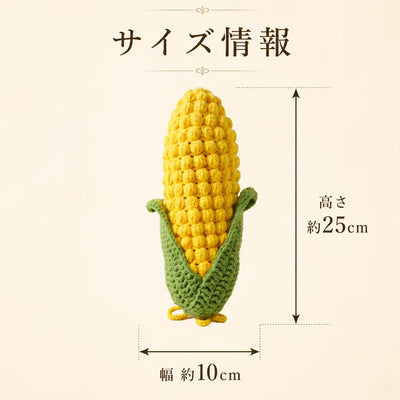NICOMO とうもろこしクロッシェ ペンポーチ