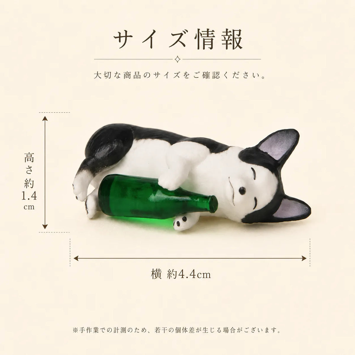 NICOMO ほろ酔いにゃんこ