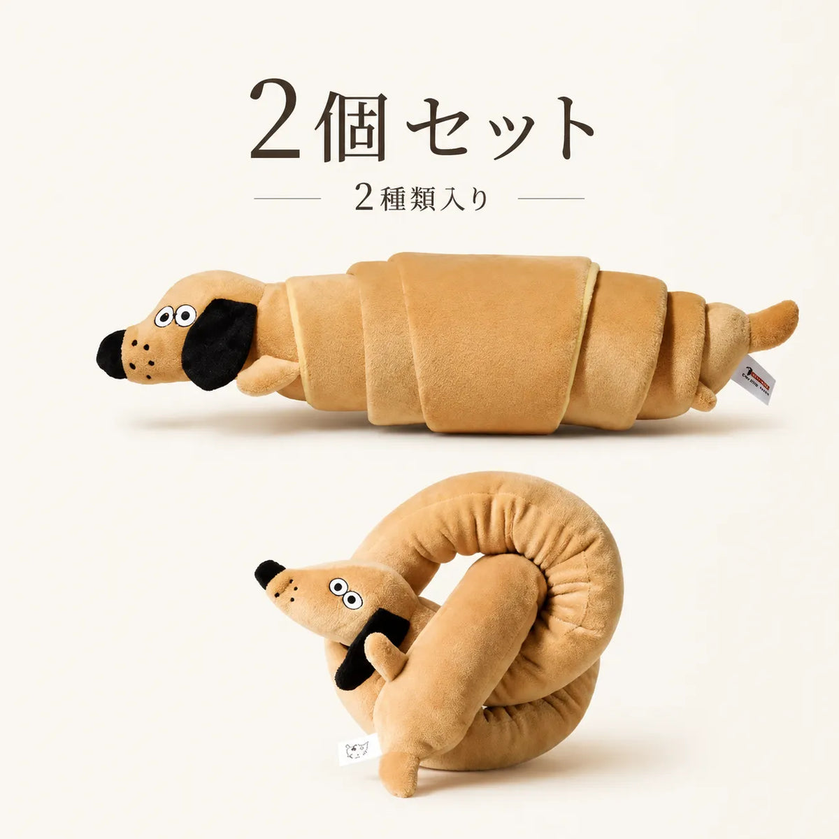 NICOMO クロワッサン ノーズワーク