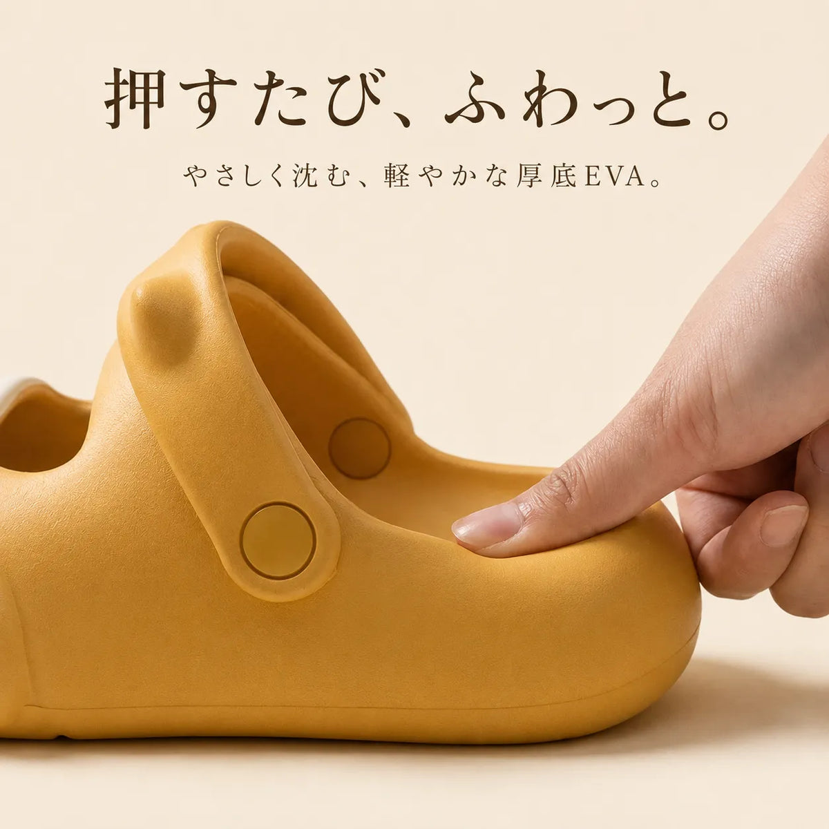 NICOMO 肉球サボサンダル
