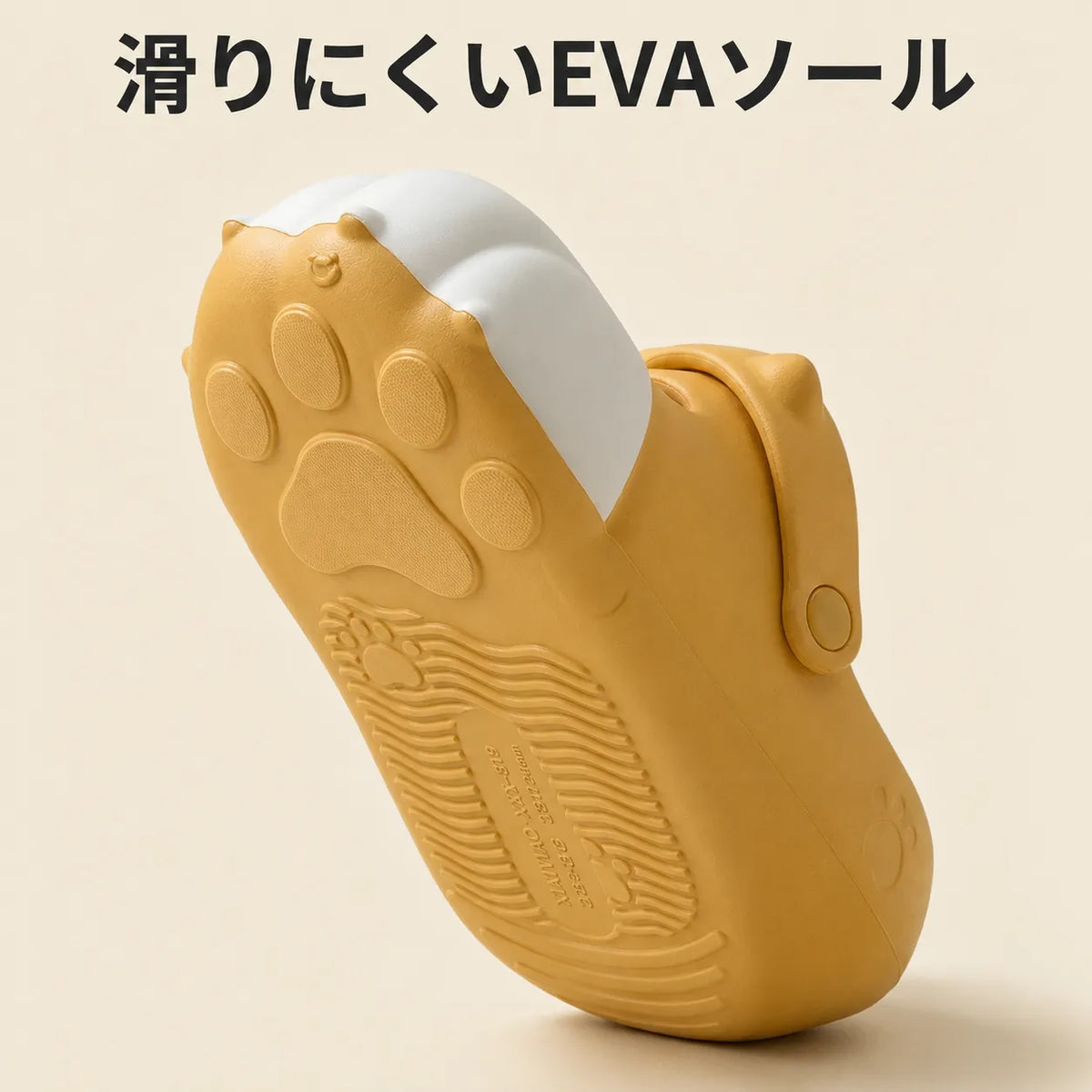 NICOMO 肉球サボサンダル
