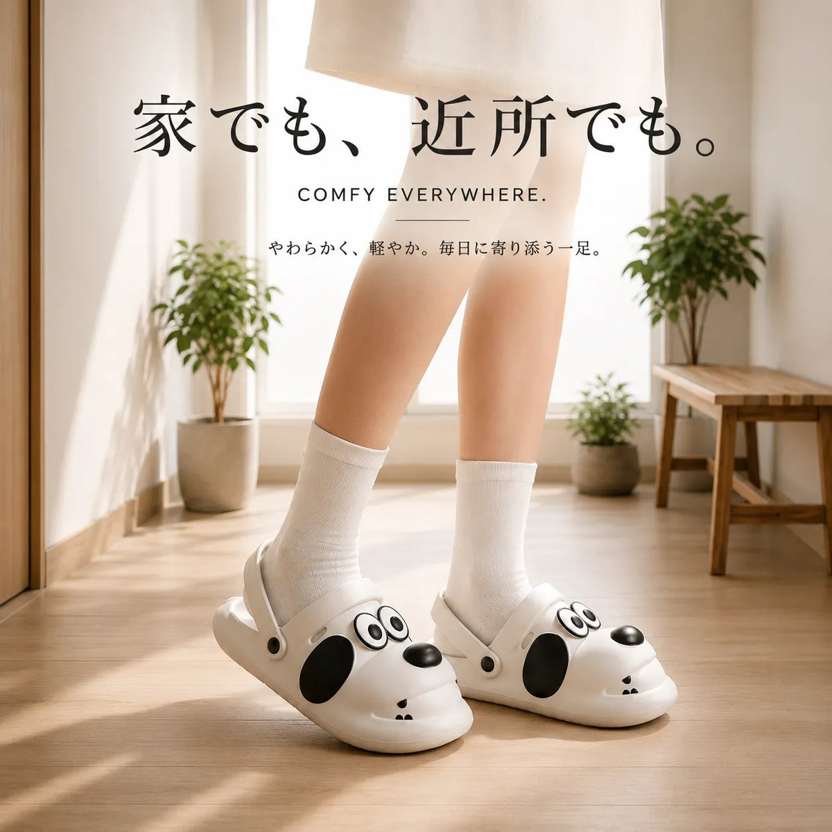 NICOMO おめめわんこサンダル