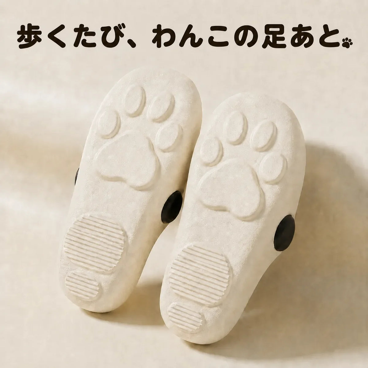 NICOMO おとぼけ犬サンダル