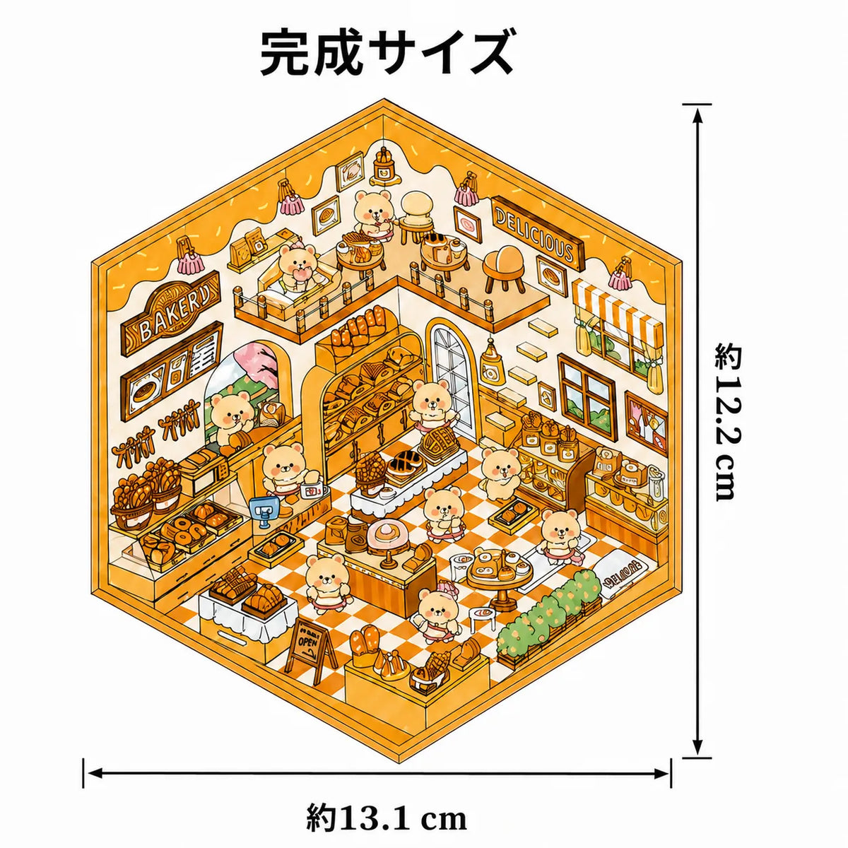 NICOMO 立体シール 箱庭ストーリー