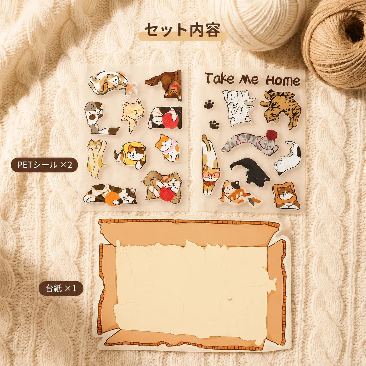NICOMO みっちり動物パズルシール