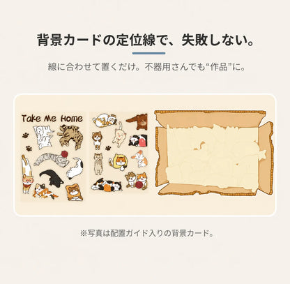 NICOMO みっちり動物パズルシール