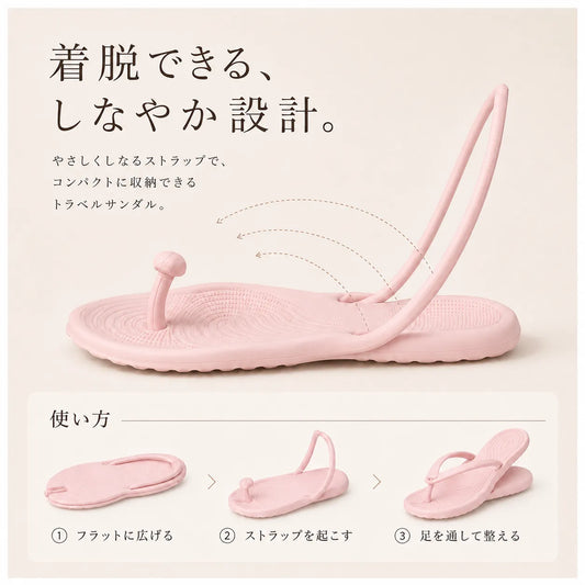 NICOMO 携帯折りたたみサンダル