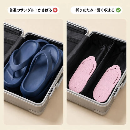NICOMO 携帯折りたたみサンダル
