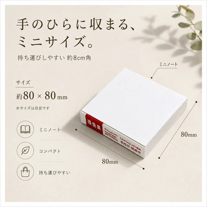NICOMO 携帯木製水彩パレット