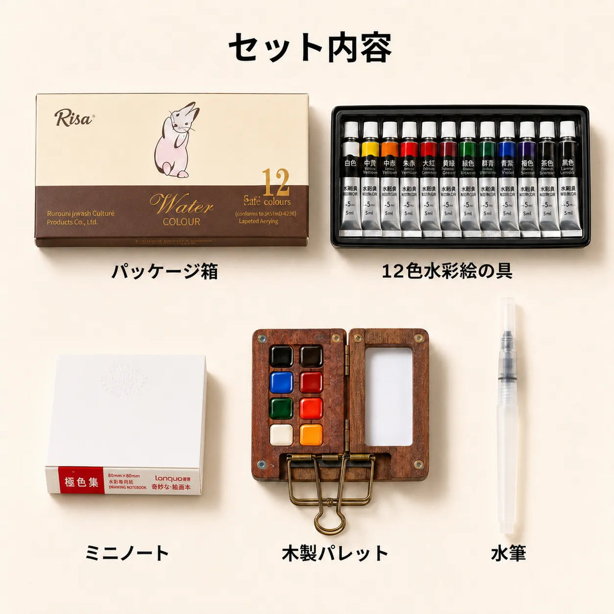NICOMO 携帯木製水彩パレット