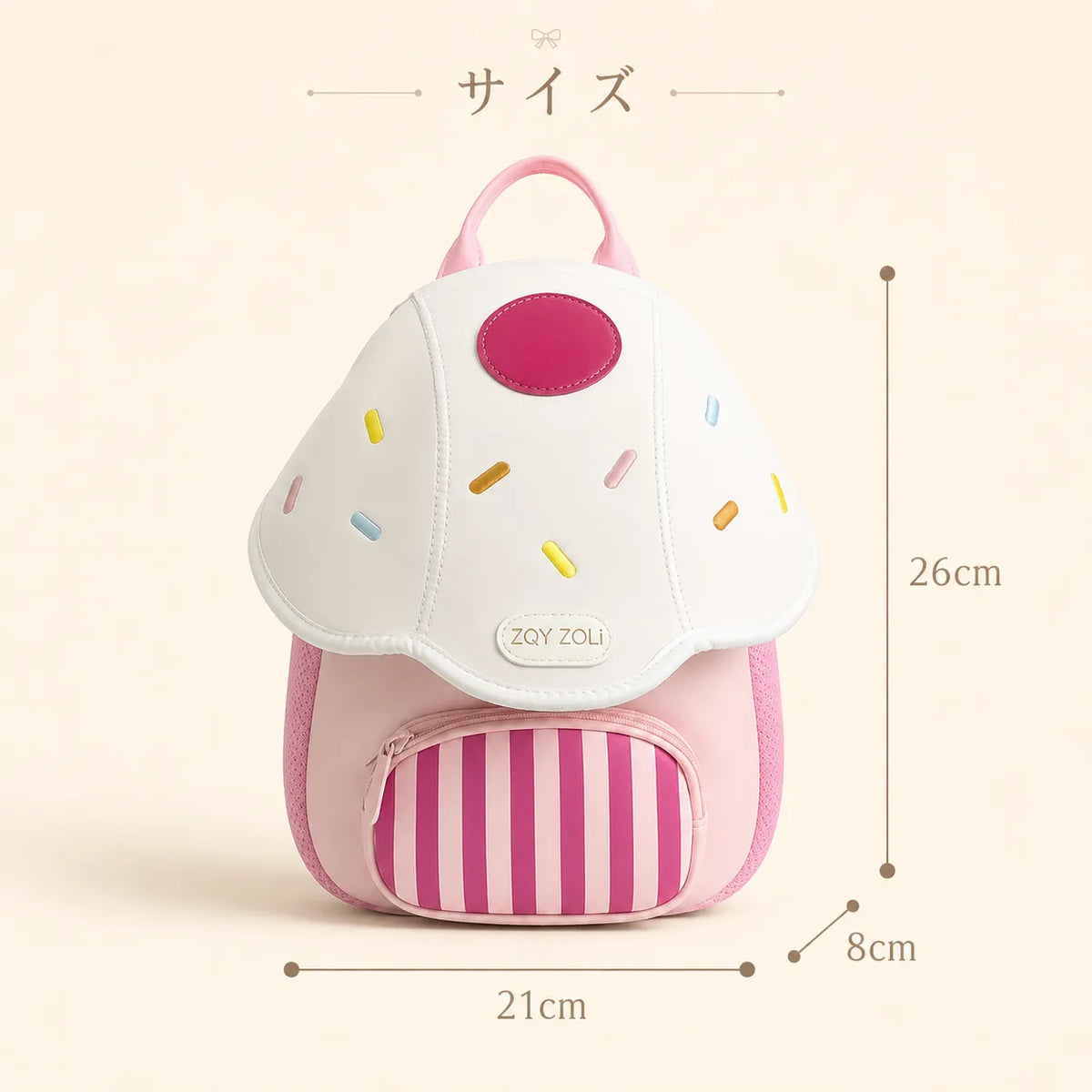 NICOMO きのこリュック