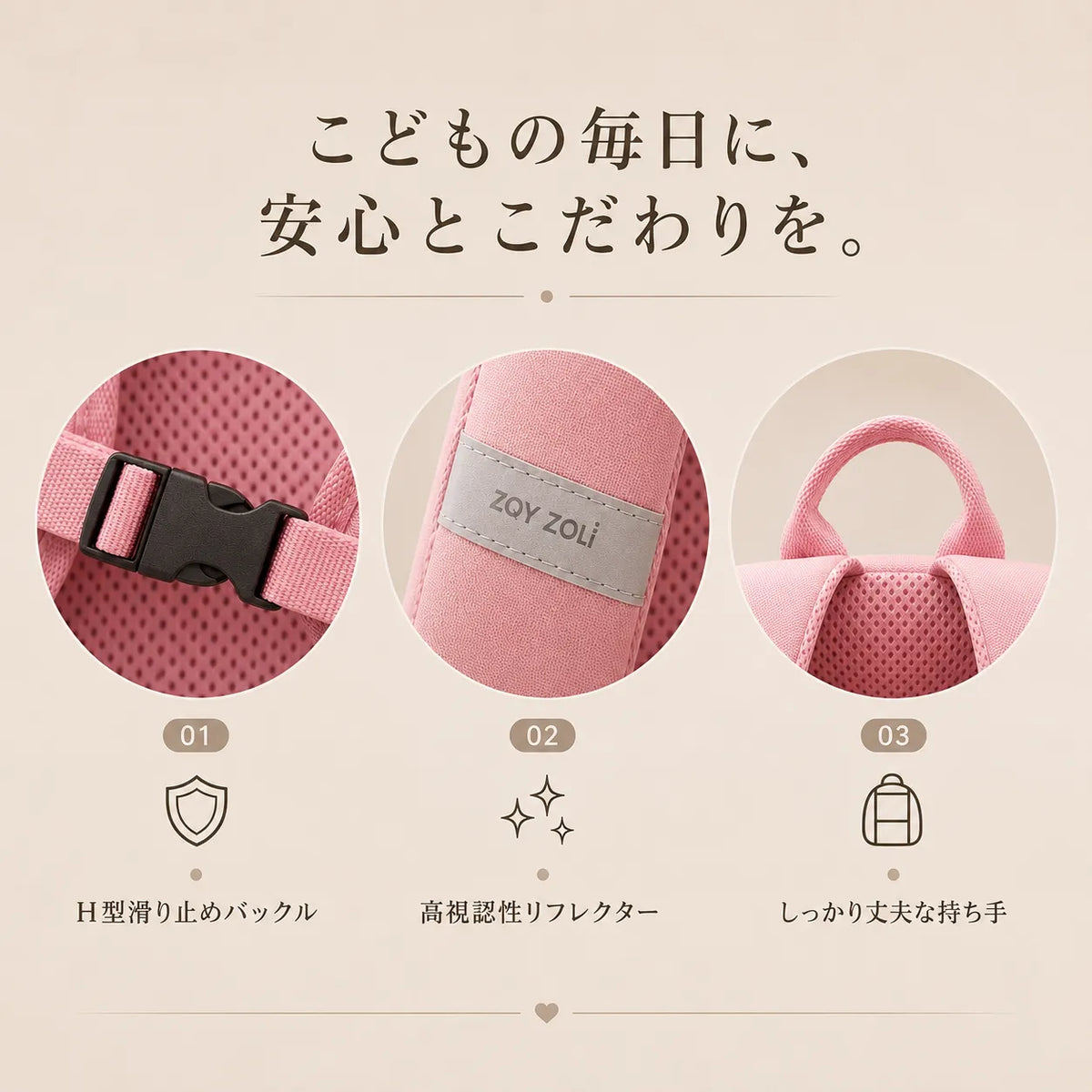 NICOMO きのこリュック