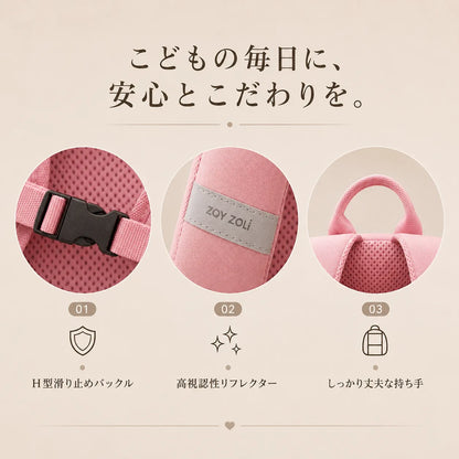 NICOMO きのこリュック