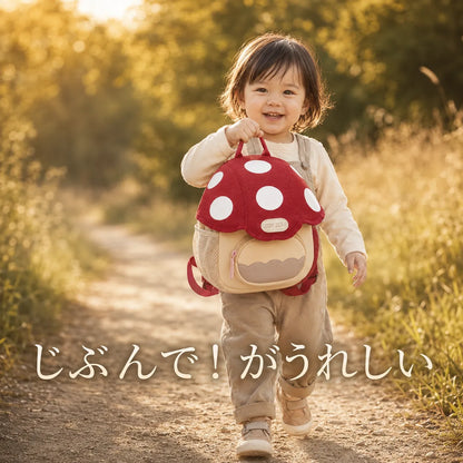 NICOMO きのこリュック