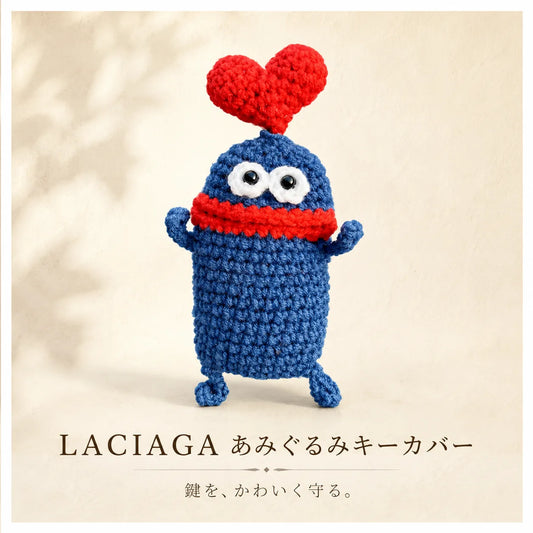NICOMO あみぐるみキーカバー
