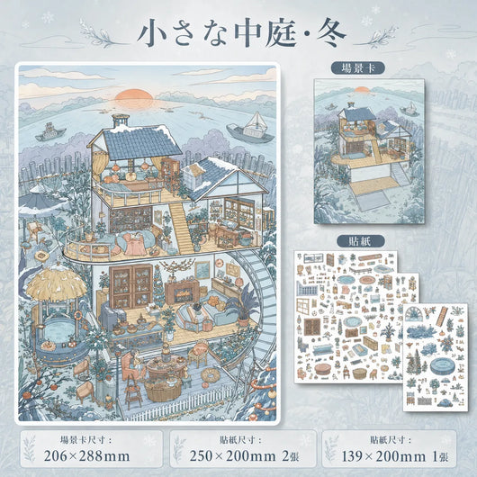 NICOMO レトロ立体シール