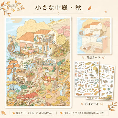 NICOMO レトロ立体シール