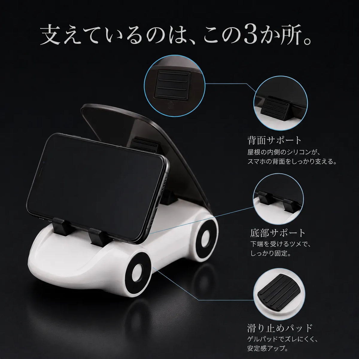 NICOMO ミニカー型 車載スマホホルダー