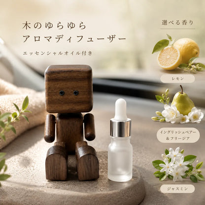 NICOMO 木のゆらゆらディフューザー