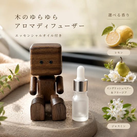NICOMO 木のゆらゆらディフューザー
