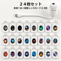 24枚セット