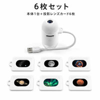 6枚セット