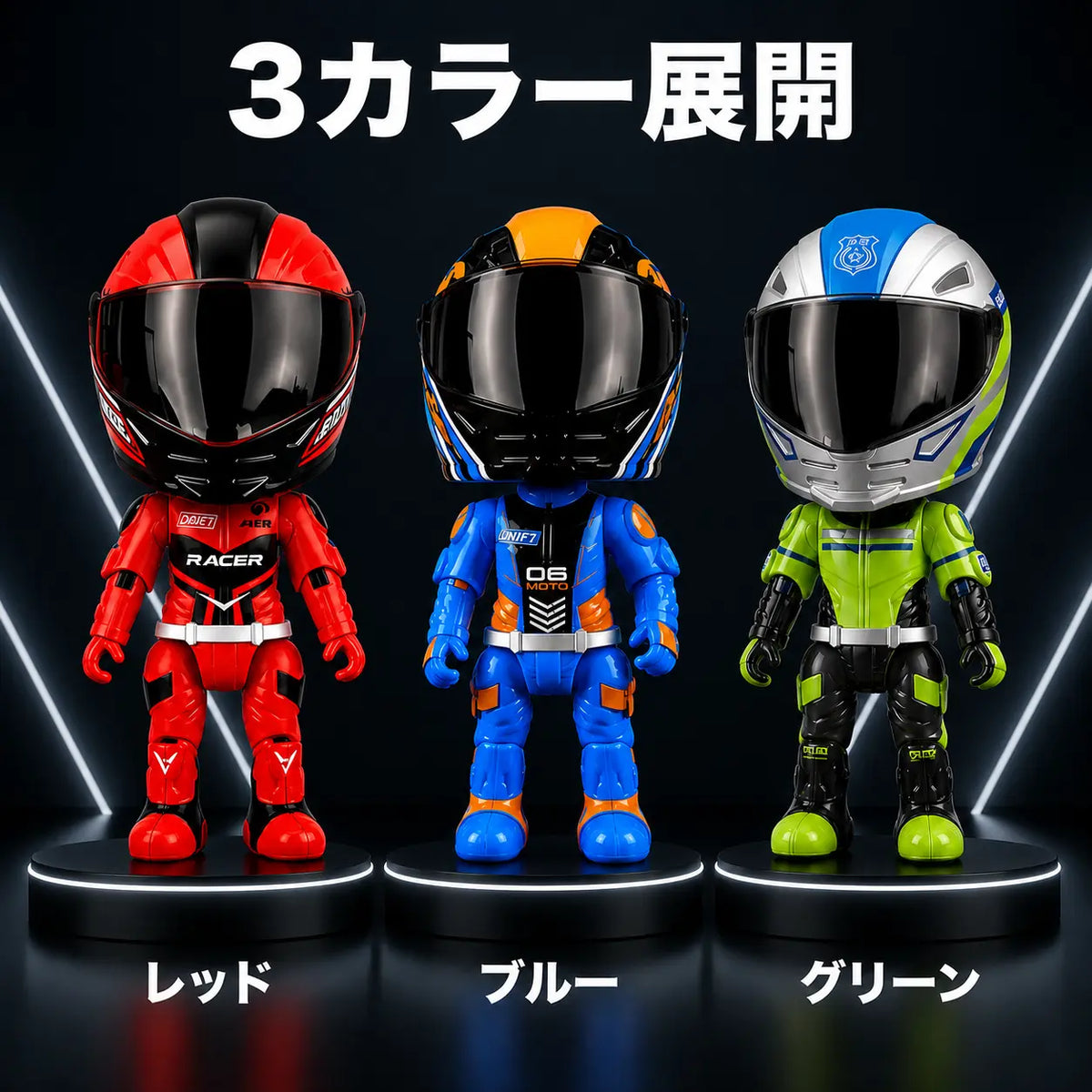 NICOMO ポケットライダー