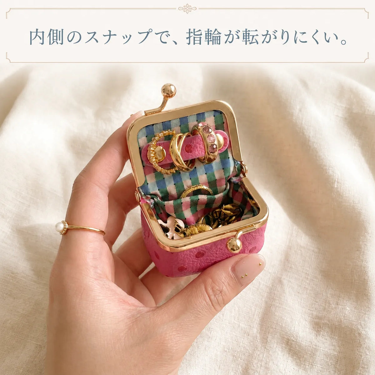 NICOMO ミニジュエリーケース