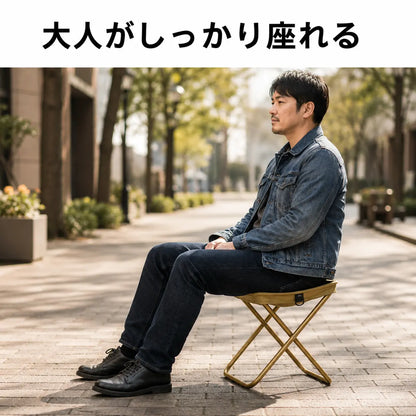 NICOMO ショルダーチェア