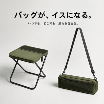 NICOMO ショルダーチェア