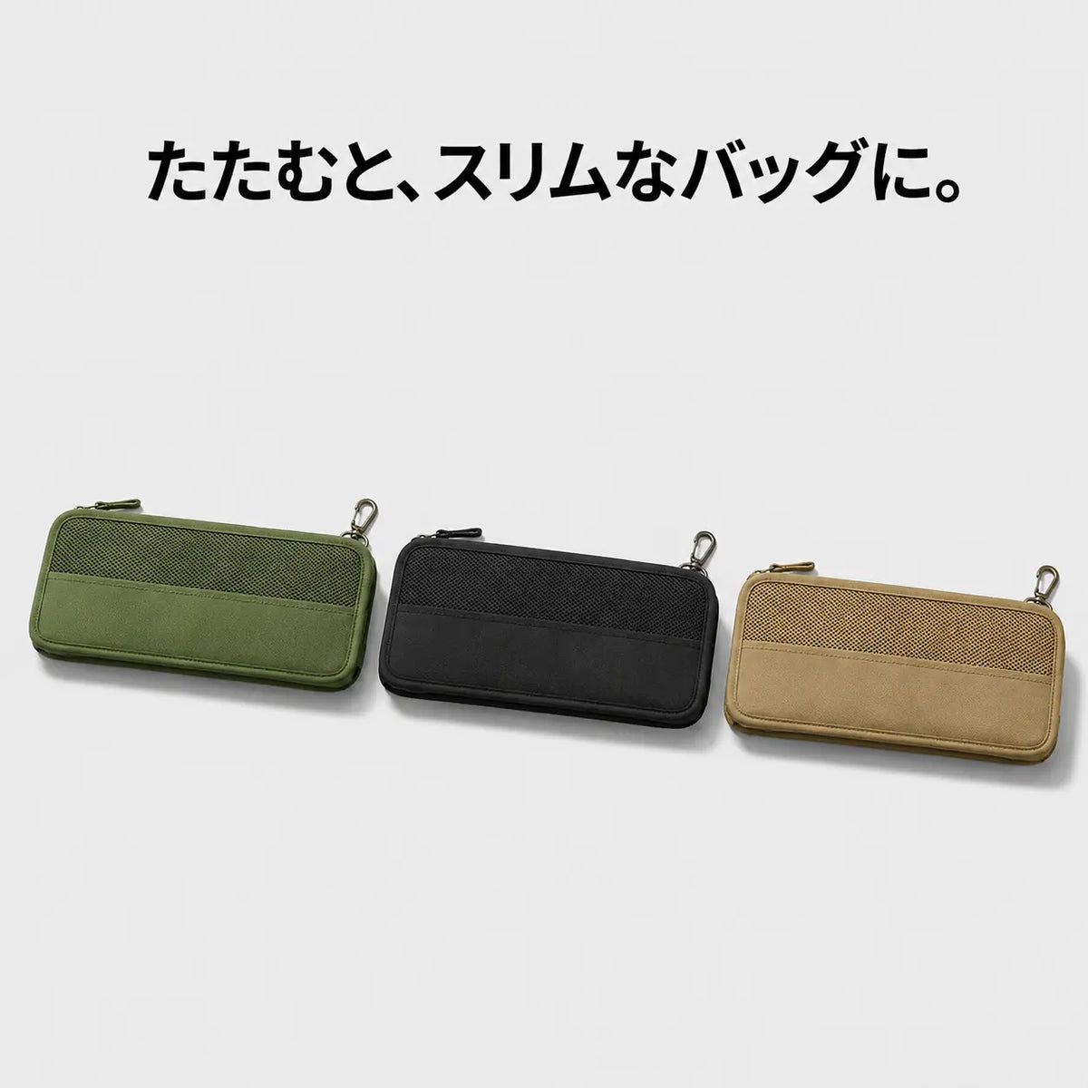 NICOMO ショルダーチェア