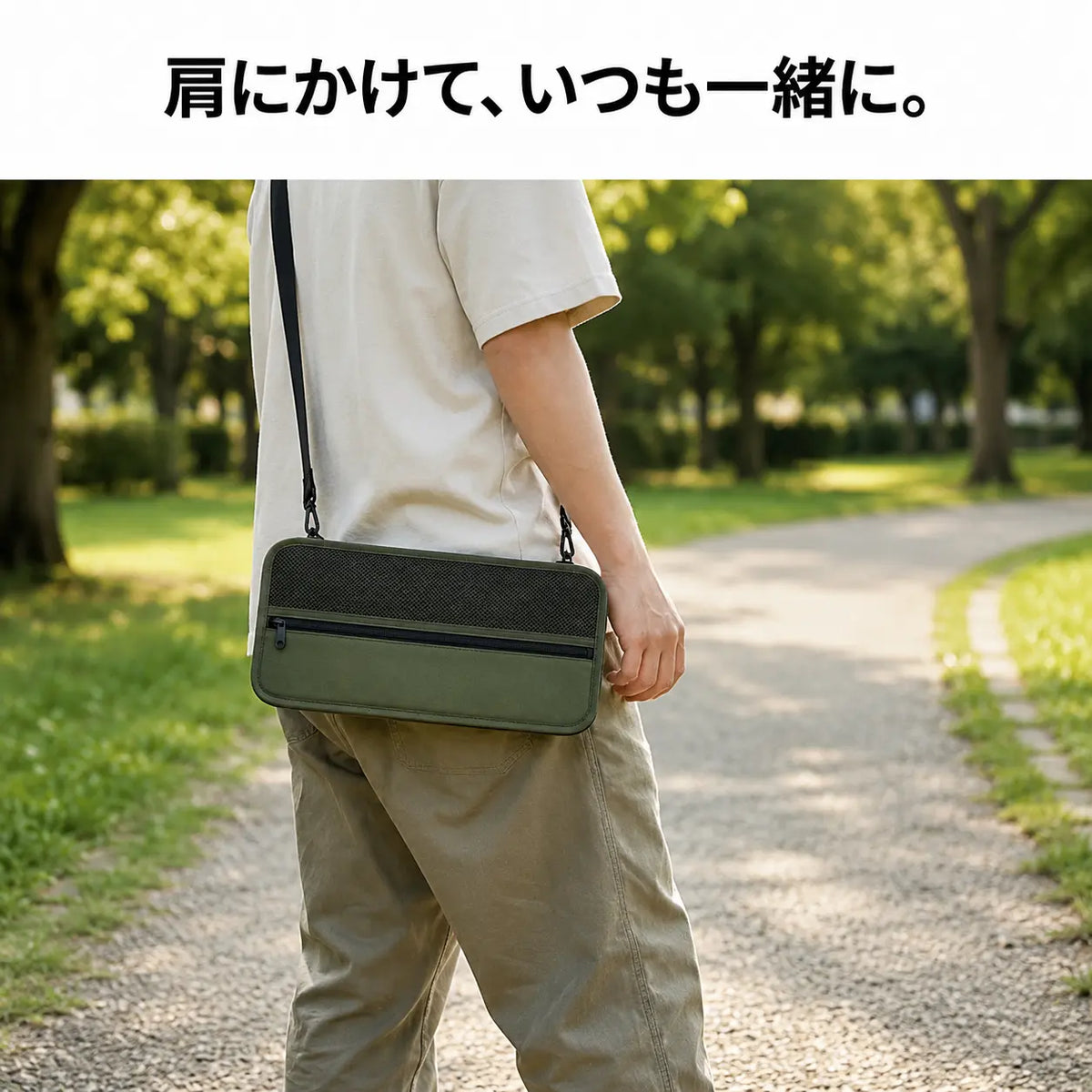 NICOMO ショルダーチェア