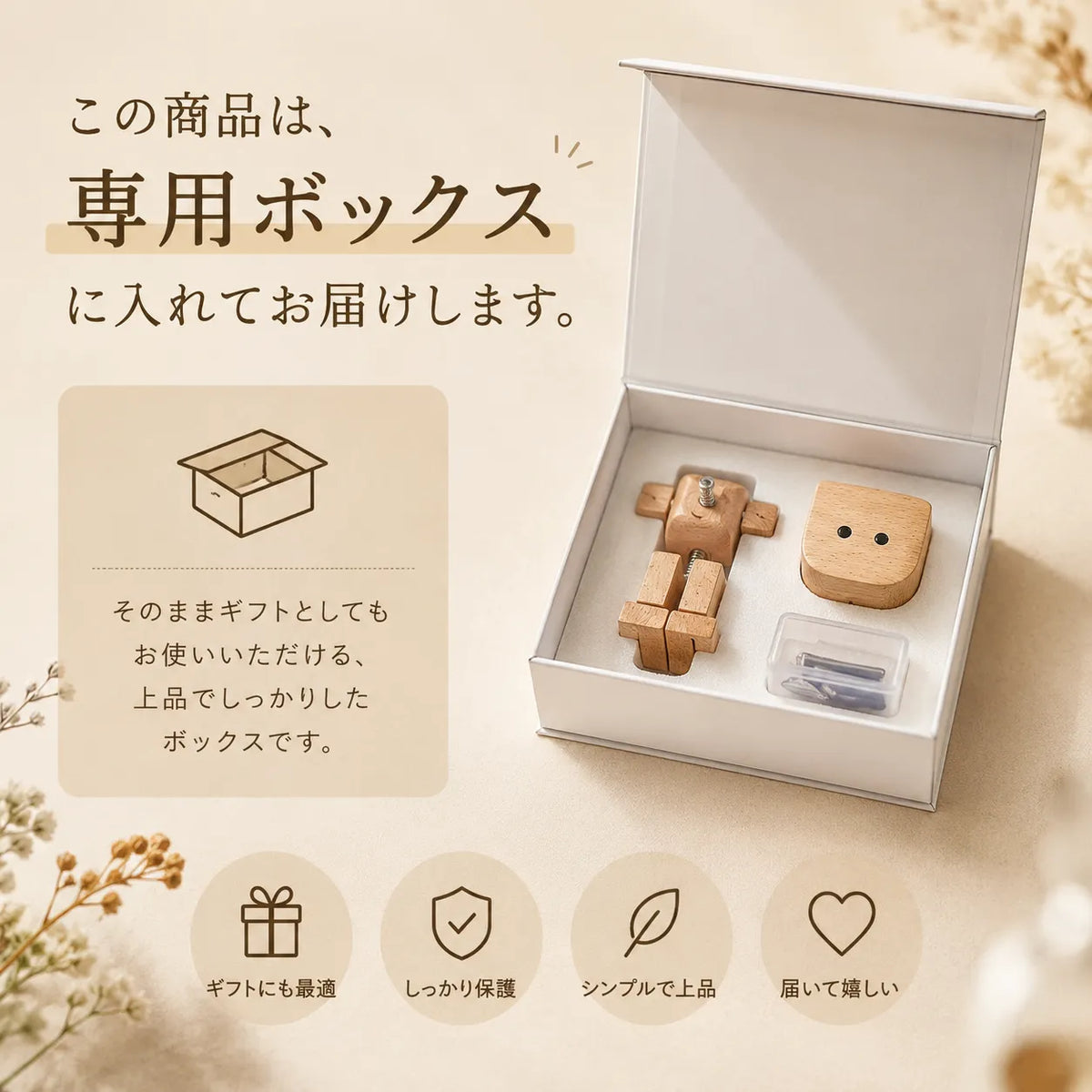 NICOMO ゆらゆら木製マン