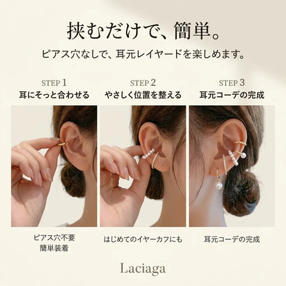NICOMO 4点イヤーカフスタイリングセット