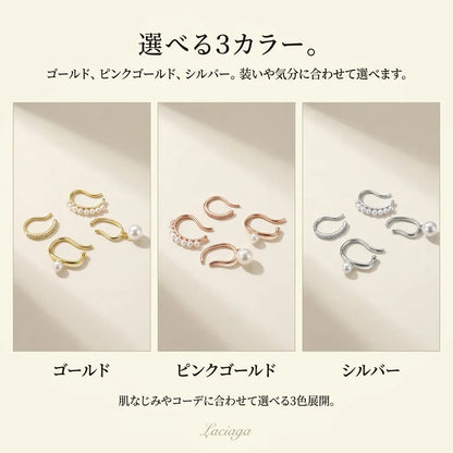 NICOMO 4点イヤーカフスタイリングセット