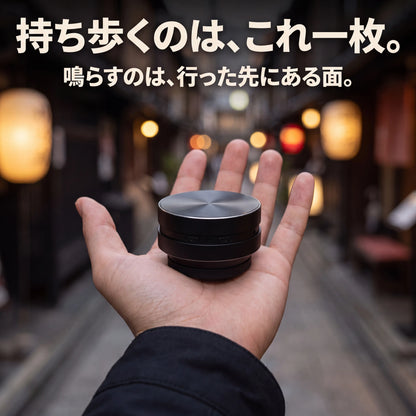 NICOMO 振動スピーカー