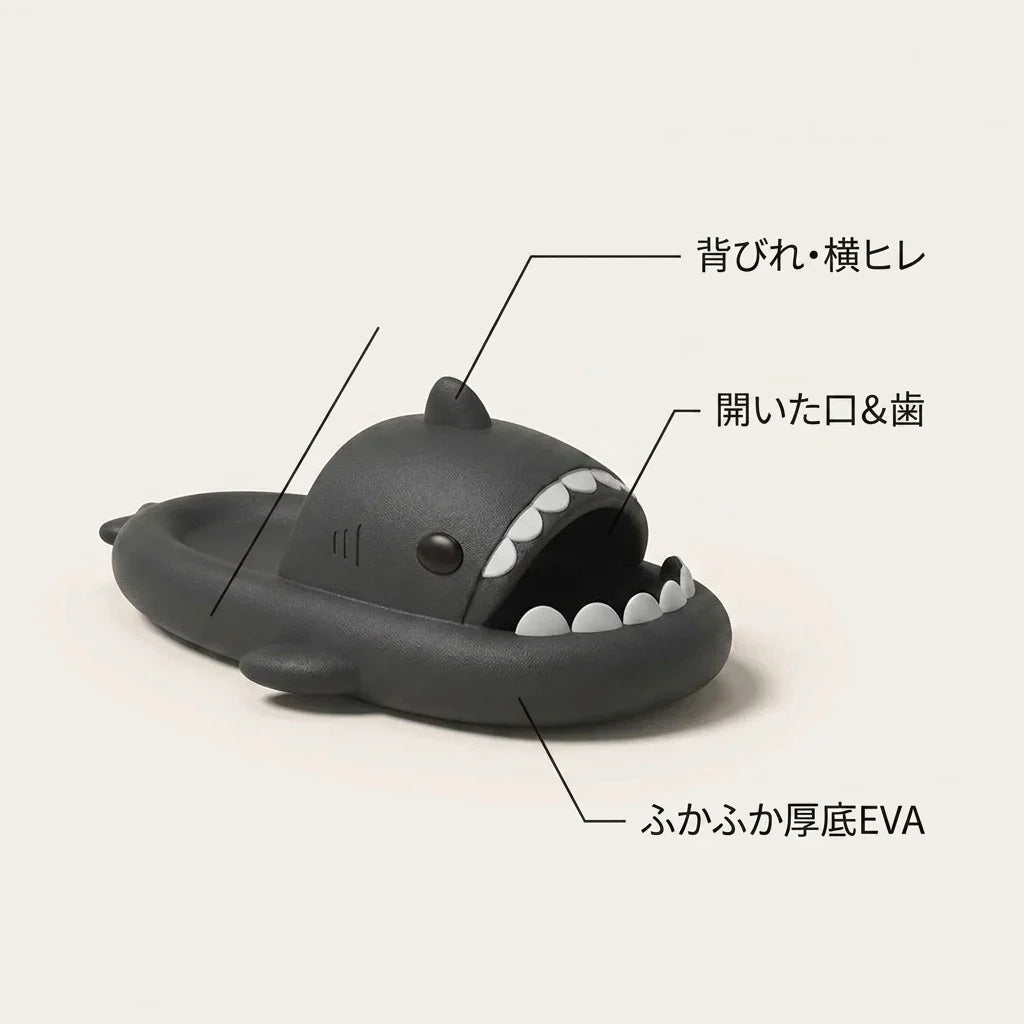 NICOMO サメサンダル