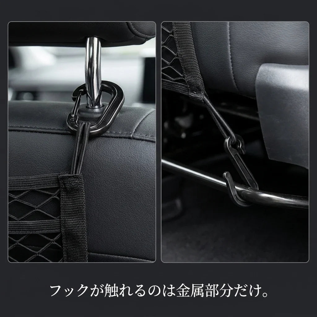 NICOMO シート間 収納ネット