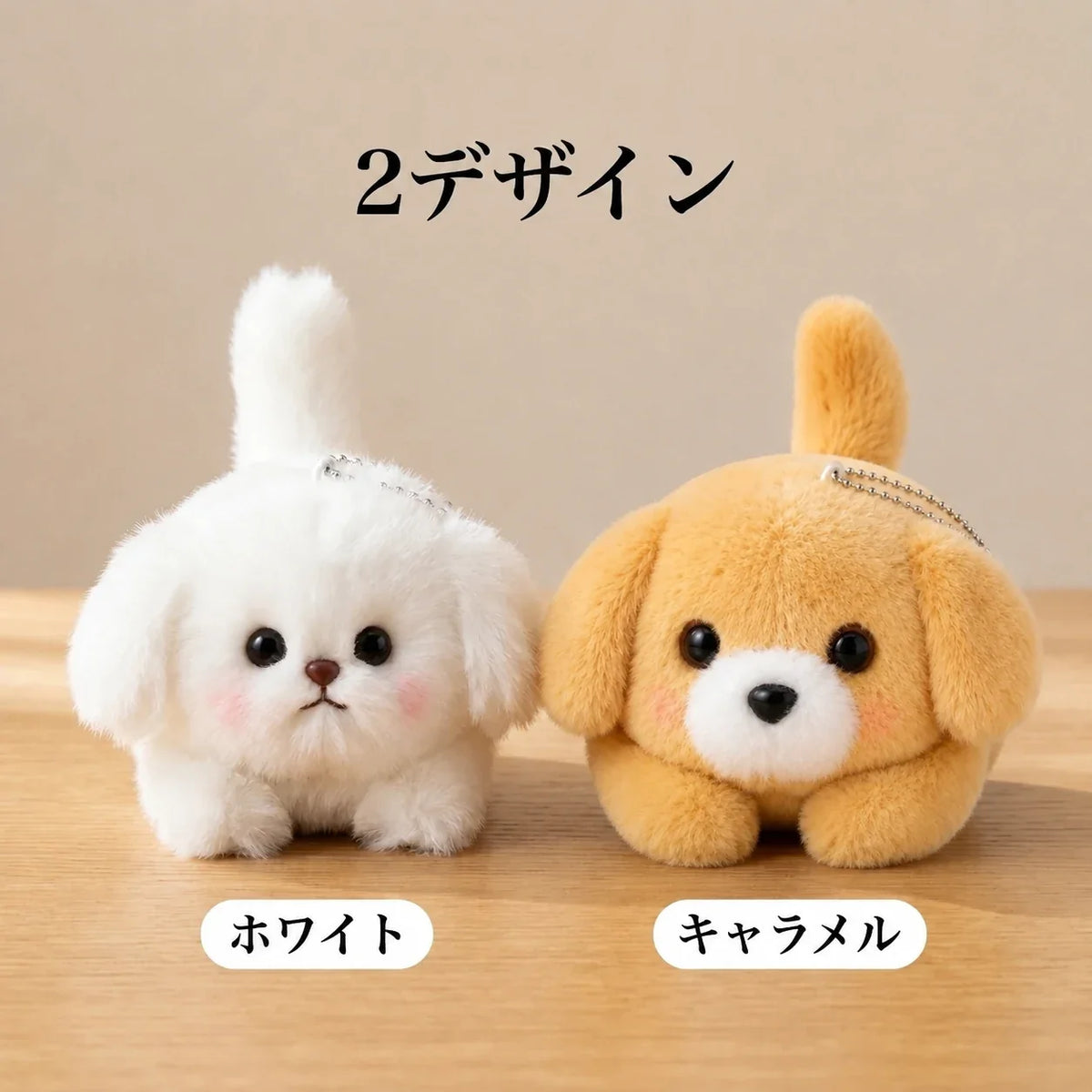 NICOMO しっぽふりわんこ