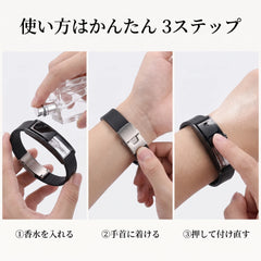 NICOMO 香水アトマイザーブレス