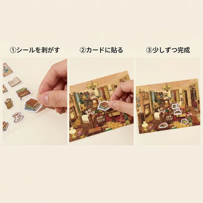 NICOMO レトロ立体シール