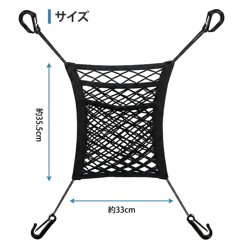 NICOMO シート間 収納ネット