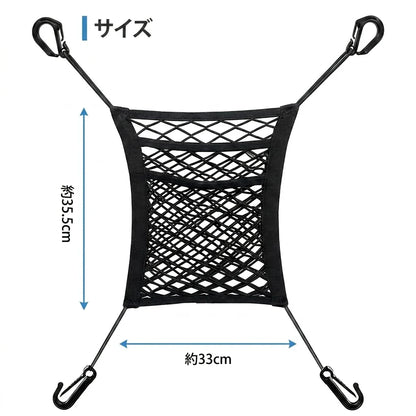 NICOMO シート間 収納ネット