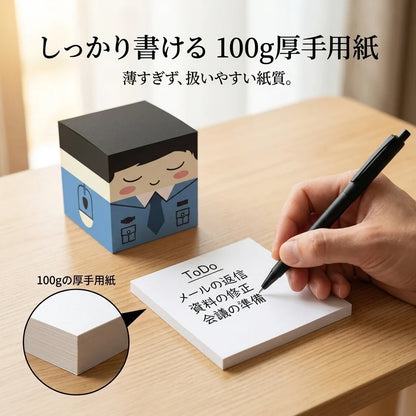 NICOMO オフィスワーカー キューブメモ
