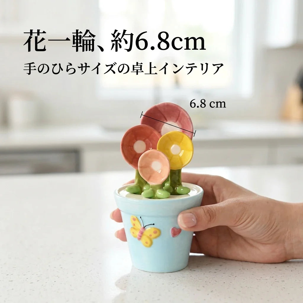 NICOMO フラワーポット計量スプーン