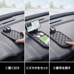 NICOMO 多機能ダッシュボードマット